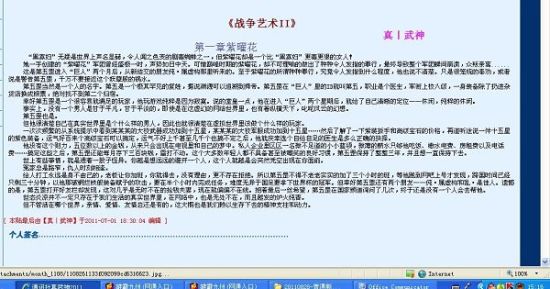 流氓软件大全免费