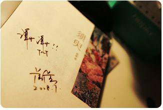 日韩 自动跳转导航